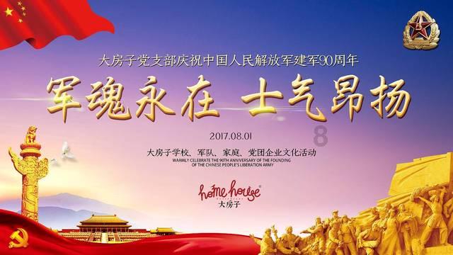 奇思录丨济南都市圈“落定”!再提“强省会”有何深意?